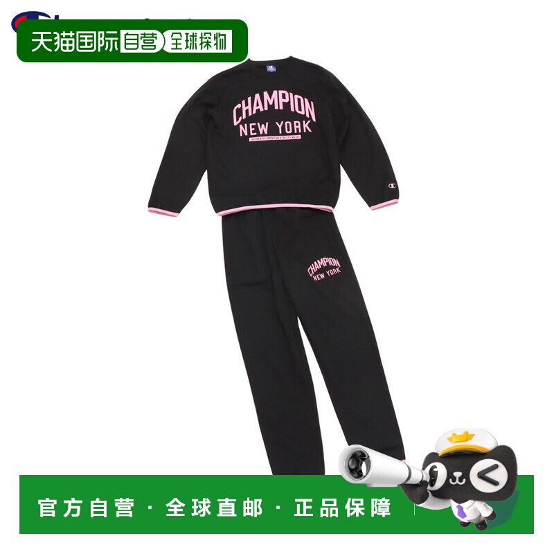 日本直邮Champion 儿童运动卫衣套装 CK-CSW01 黑色/灰色/蓝色图片