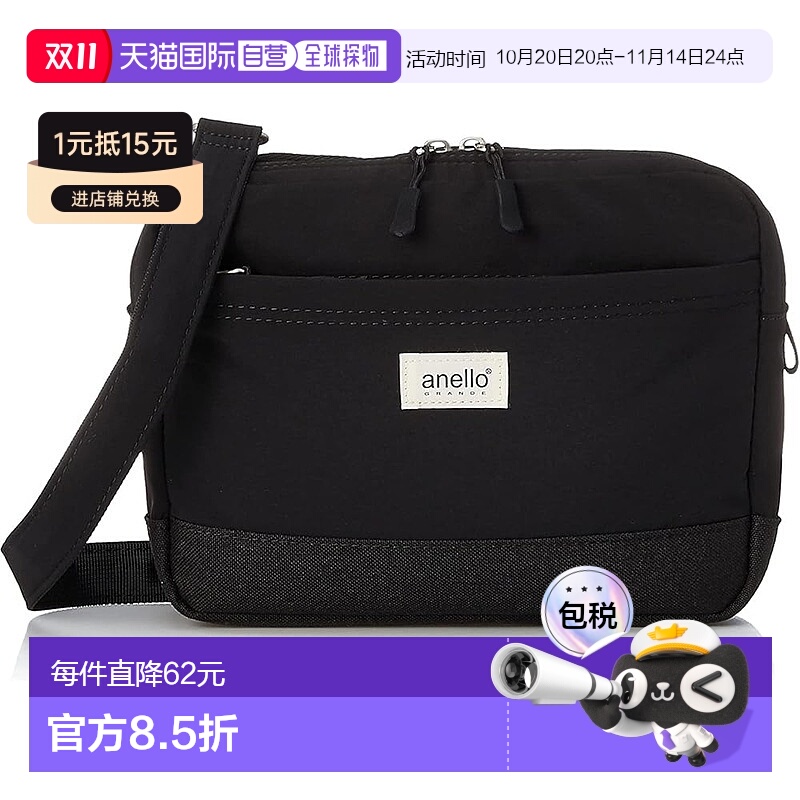 【日本直邮】[Anello Grande] 单肩包 A5 轻便/防水 Migaru GTM04