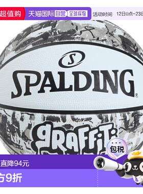 日本直邮SPALDING 涂鸦白色5号篮球 [84-523J(Jr)] 白色