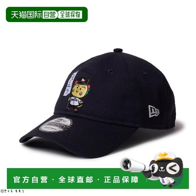 日本直邮NEW ERA 9TWENTY COJI-COJI 帽子 [14693442] 海军蓝