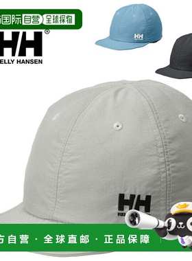 日本直邮Helly Hansen Fielder Cap一款轻薄的尼龙帽男女皆宜这款
