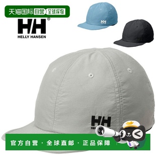 日本直邮Helly Hansen Fielder Cap一款轻薄的尼龙帽男女皆宜这款