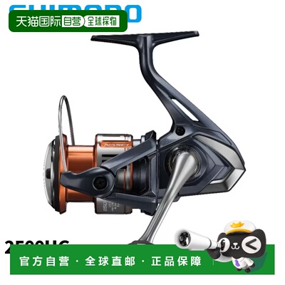 日本直邮Shimano禧玛诺26年Nasci系列全型号纺车轮全场景