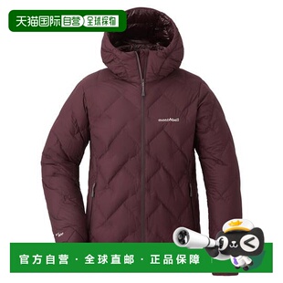 1h可退 日本直邮montbell 女款轻薄短款羽绒服保暖防风1101640