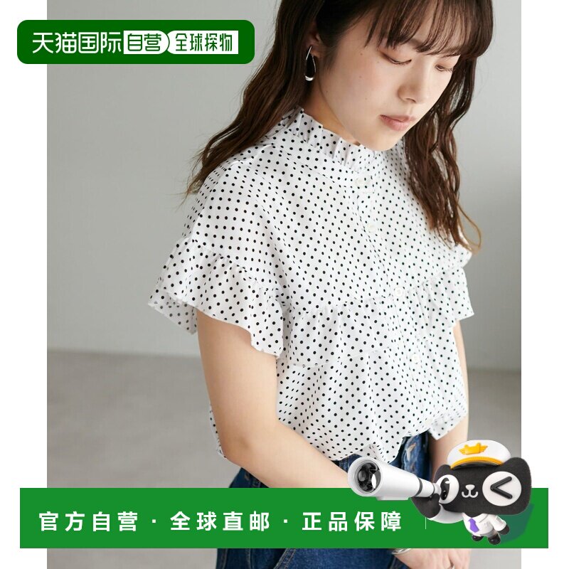 1h可退 日本直邮Discoat 女士 前後兩穿荷葉邊襯衫 DCZ1061204A00