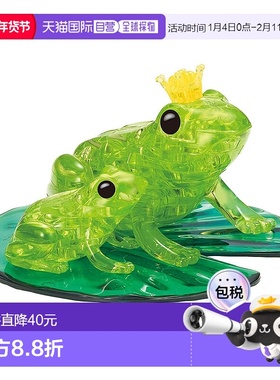 【日本直邮】BEVERLY 贝弗利 42块水晶拼图 青蛙 50273 绿色