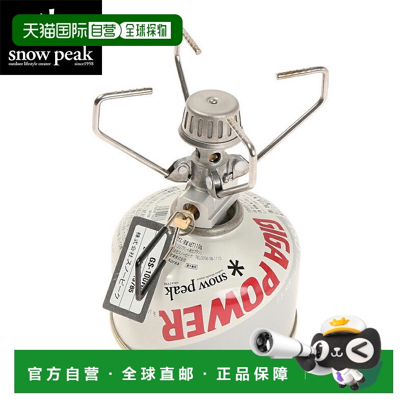 日本直邮 Snow Peak 地系列吉咖功率燃气炉GS - 100R2 燃气炉