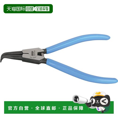 【日本直邮】ANEX 偏置适配器 30 卡簧钳 175 毫米 AOA-30SP