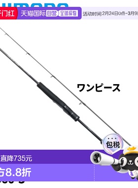 日本直邮Shimano 铅头钩钓竿 Ocea Jigger Quick Jerk QJ S60-3 2