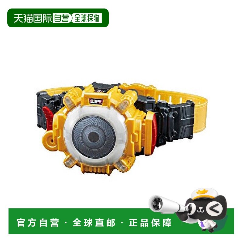 【日本直邮】BANDAI万代 假面骑士Ghost 变身腰带DX道具 眼魂驱动
