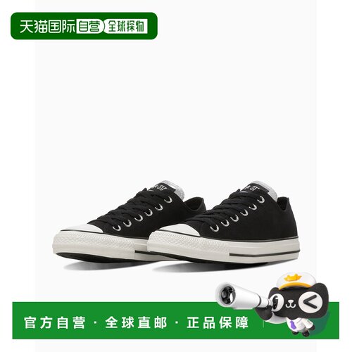 日本直邮Converse All Star 男女同款 PM OX 板鞋 银色金属细节 3