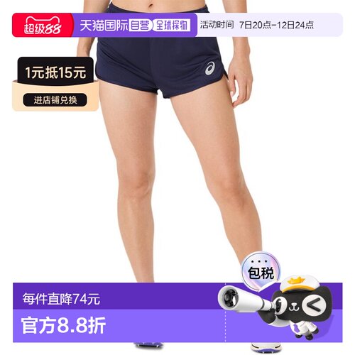日本直邮ASICS 女士跑步裤跑步田径服装型号 2092A557-400