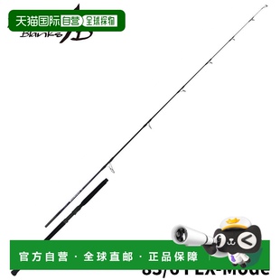 蓝色狙击手 Mode新款 BLANKS FLX 抛竿 日本直邮YAMAGA