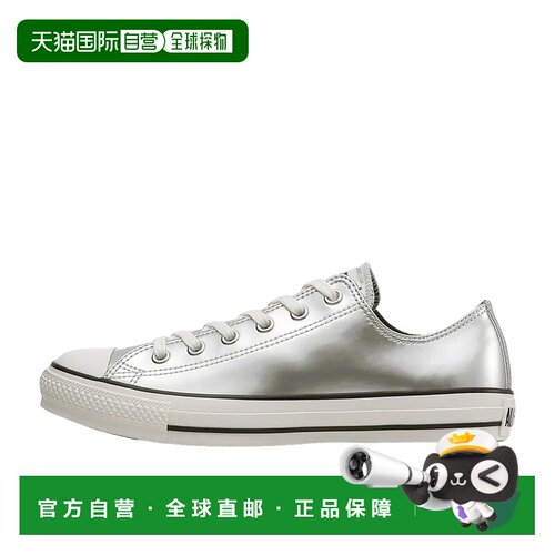 日本直邮Converse All Star ES OX 舒适贴合 板鞋 男女同款 银白
