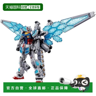 【日本直邮】万代 SPIRITS EXPO2025 RX-78F00/E 高达 EX-001 已1