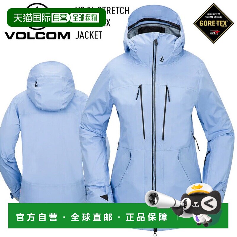 日本直邮VOLCOM VS 3L STRETCH GORE-TEX JACKET Stretch Gore-Te