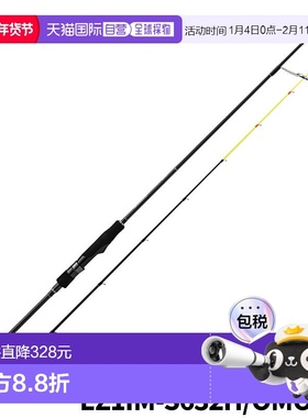 日本直邮Major Craft 排气管 1G Squid Metal EZ1IM-S632H/OMORIG