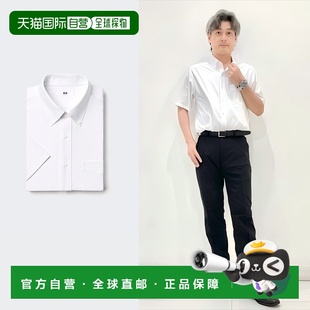 日潮跑腿UNIQLO优衣库男女装快干防皱干式免烫平纹短袖衬衫474513