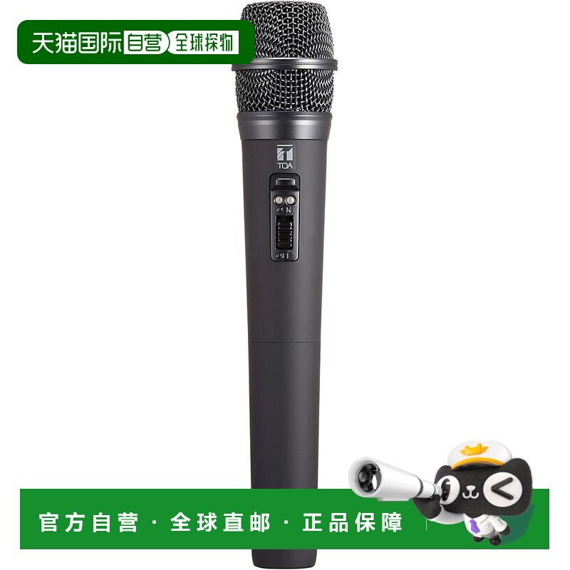 【日本直邮】TOA 无线麦克风 WM-1220 手持式800MHz