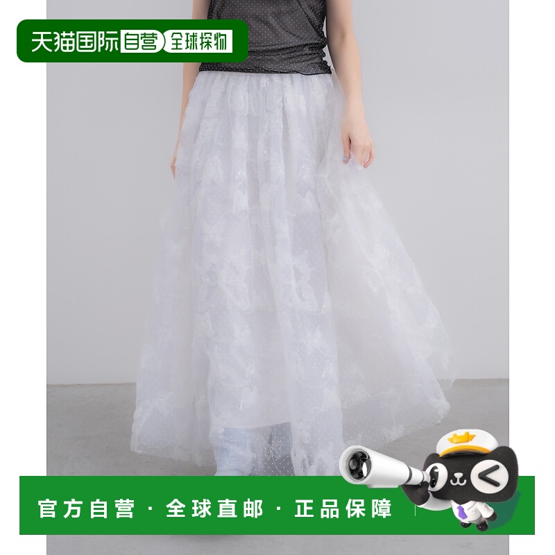 1h可退 日本直邮idem 女装 重工立体蝴蝶刺绣双层网纱蓬蓬长裙 ID