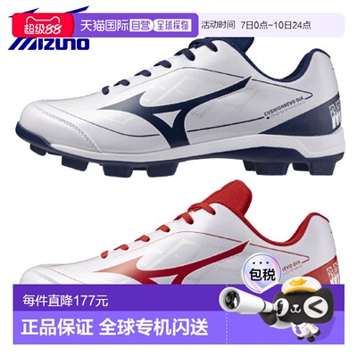 日本直邮Mizuno Cushion Revodia 11GP2525 棒球/垒球钉鞋棒球鞋