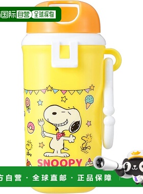 【日本直邮】OSK 花生史努比零食盒带挂钩黄色日本制造适合儿童和