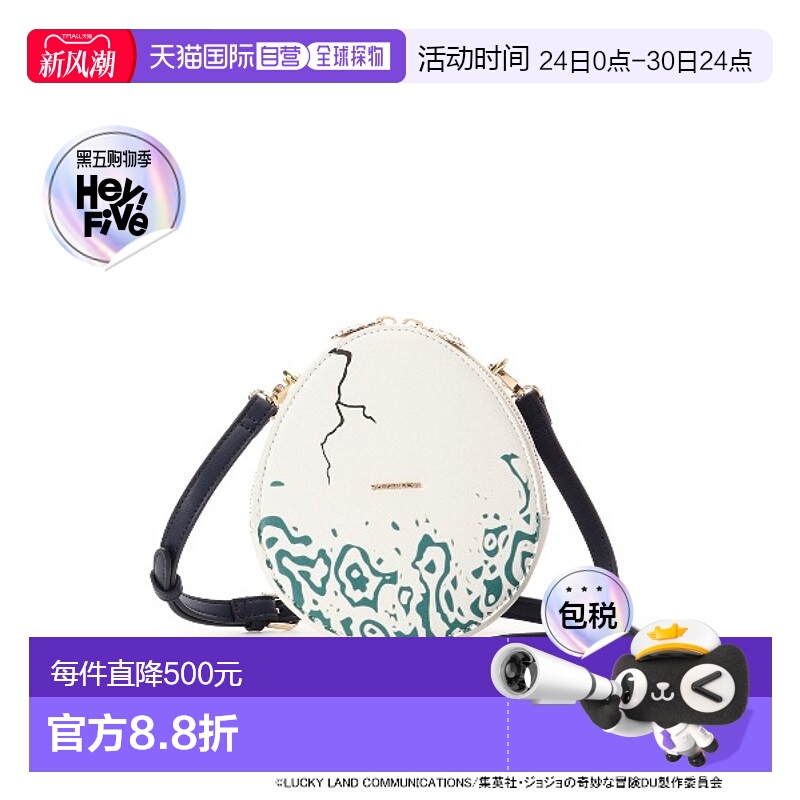 1h可退 日本直邮Samantha Vega × JOJO的奇妙冒险广濑康一联名女