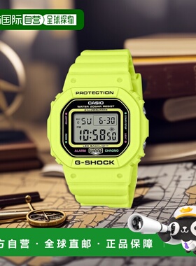 【日本直邮】G Shock卡西欧 女士手表 黄色 GMD-S5600EP-9JF新款
