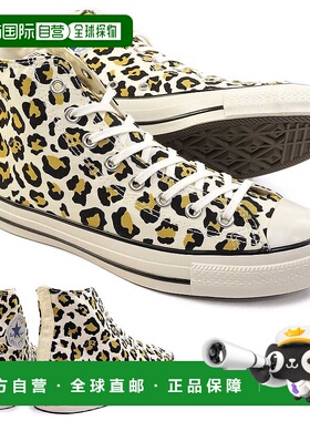 日本直邮匡威运动鞋 All Star US Leopard HI 男士女士高帮原创 C