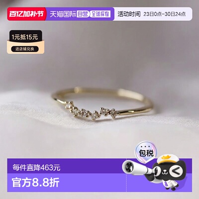 1h可退 日本直邮cui-cui 钻石 克拉斯特戒指 K10YG 755031