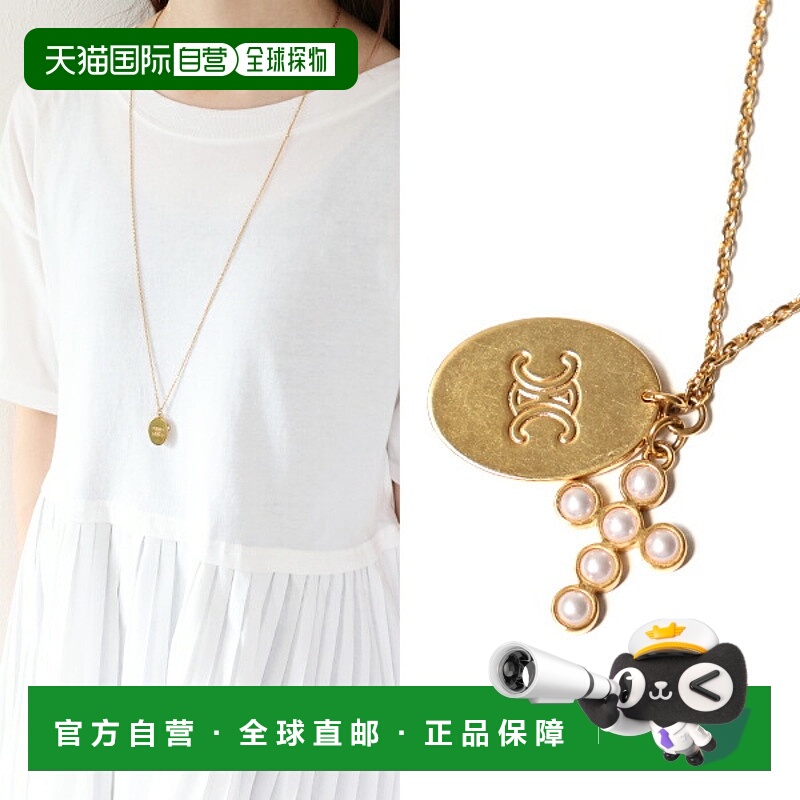 日本直邮CELINE Triomphe 珍珠图案项链 460OP6PRB 女士 Triomphe