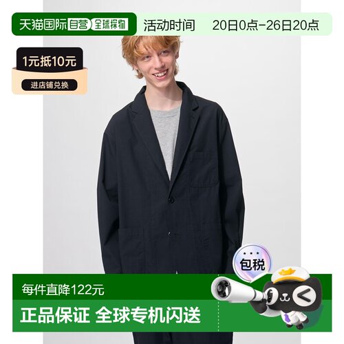 日本直邮GU 牛仔外套 ENGINEERED GARMENTS