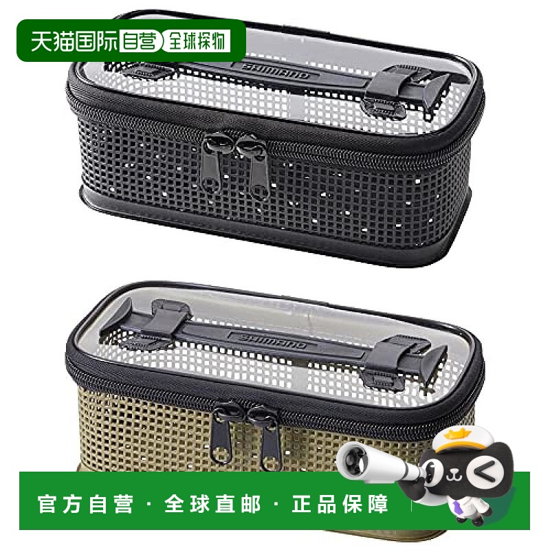 【日本直邮】Shimano禧玛诺 网眼盒/收纳盒 黑 M BK-098U