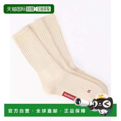 1h可退 日本直邮Healthknit 男装 纯色 中筒袜 舒适棉质 25-27cm