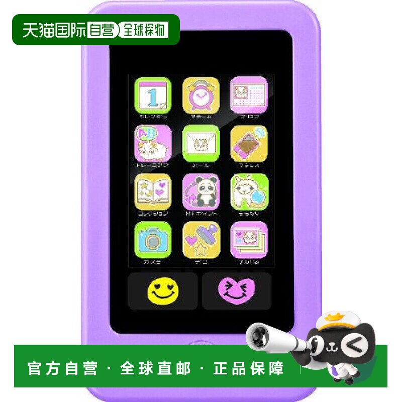 【日本直邮】世嘉玩具JS Pod儿童智能手机可爱聊天游戏机粉色
