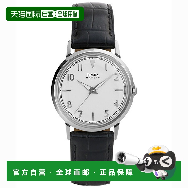 日本直邮TW2Y37600 TIMEX Marlin 石英男女士手表