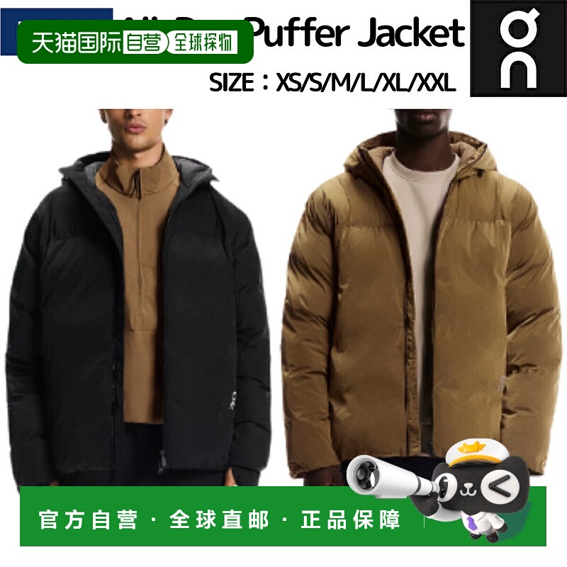 日本直邮On男士秋冬季运动外套羽绒服保暖和寒冷天气皆宜1MF30370