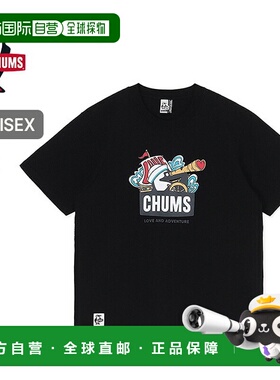 日本直邮CHUMS 爱与冒险 Booby T 恤 男士 女士 中性 CH01-2516