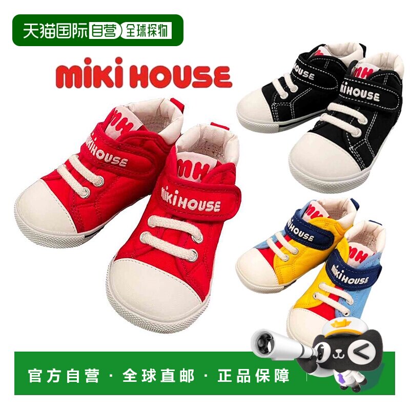 日潮MIKIHOUSE婴儿鞋经典款舒适学步鞋彩虹鞋帆布鞋二段图片