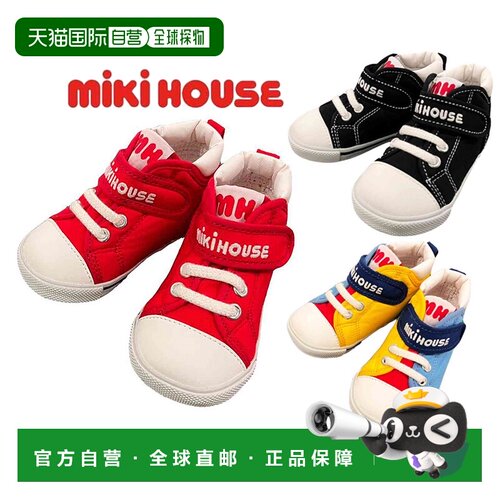 日潮MIKIHOUSE婴儿鞋经典款舒适学步鞋彩虹鞋帆布鞋二段