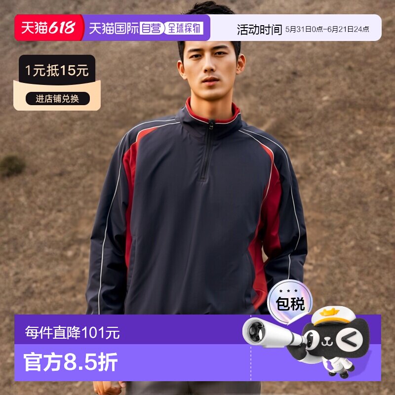 日本直邮MIZUNO 半拉链夹克棒球服装中性男女通用 12JE9V4914