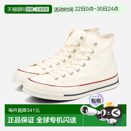 日本直邮匡威 ALL STAR LGCY HI 男女高帮运动鞋 白色（产品代码3