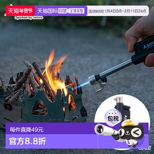 日本直邮SOTO 滑动式燃气喷灯 黑色 ST-487