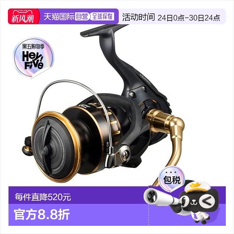 日本直邮Daiwa达亿瓦 纺车轮 23BG SW 18000新款鱼轮