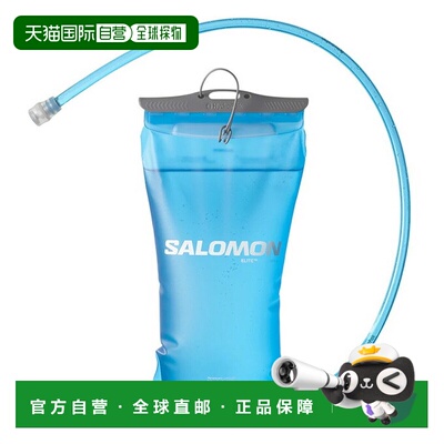 日本直邮萨洛蒙 Salomon 1.5L SOFT RESERVOIR 男女通用水袋配件