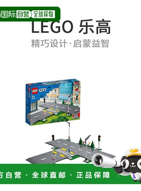 【日本直邮】LEGO乐高积木城市连接路牌十字路口60304益智拼插积