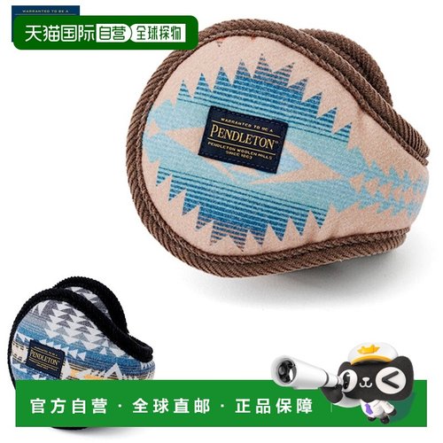 日本直邮Pendleton PWM 聚酯纤维法兰绒耳罩均码可折叠收纳防寒保