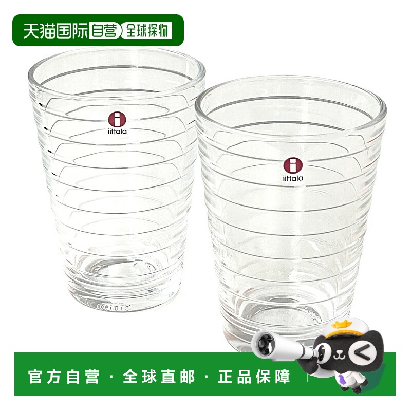 日本直邮Iittala Aino Aalto 玻璃杯一对330ml透明950301