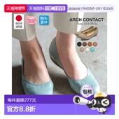 正品 日本直邮ARCH 低跟鞋 足弓接触39085时尚 CONTACT蕾舞鞋 平底鞋