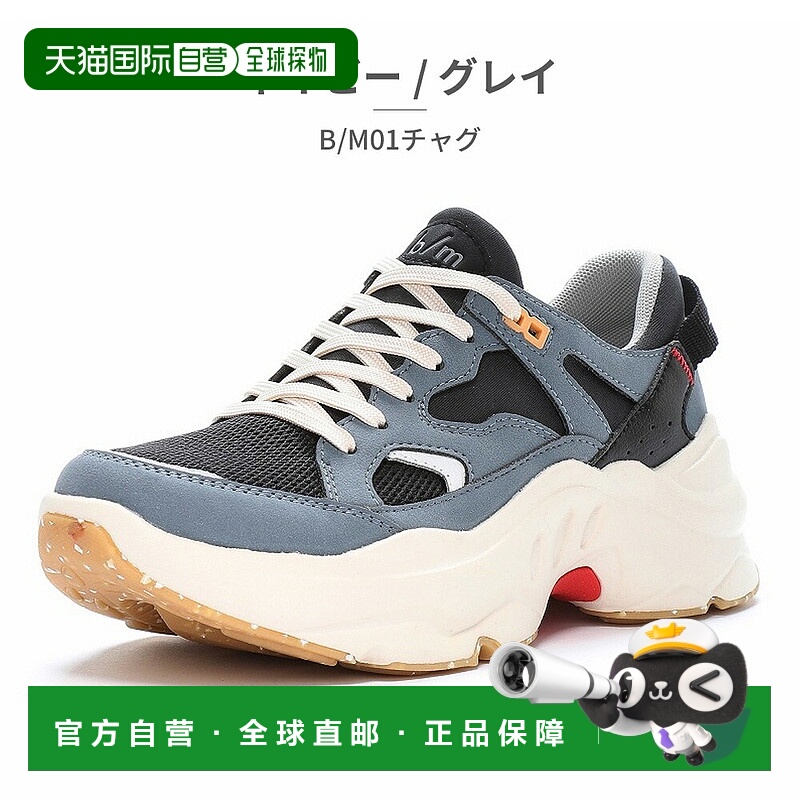 日本直邮moonstar 男女运动鞋 B/M01 Chug Moonstar 厚底 鞋跟高